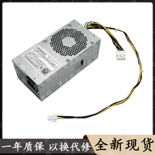 540 520 B730E小电源PAC300D1205 升级500W B530 适用华为B515