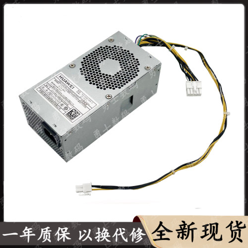 华为B515小电源PAC300D1205-C