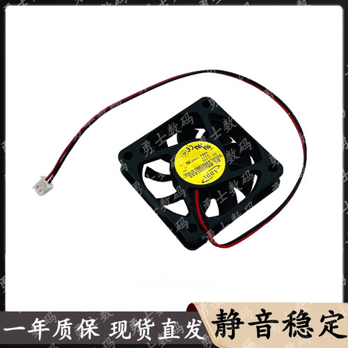 海康硬盘录像机散热静音主机风扇