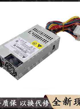 适用群晖1815 DS1515+ NAS网络存储器威联通531电源DPS-250AB-44B