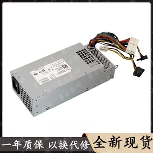 D06S 小机箱电源D L220AS 适用戴尔3647 H220AS V270S 660S