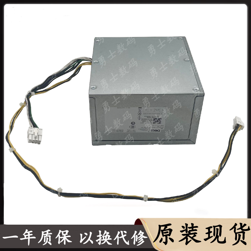 戴尔8+4针台式机电源H180AM-00