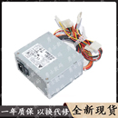 适用海康威视录像机8632 8664N 8616N-I16监控电源DPS-250AB-101B