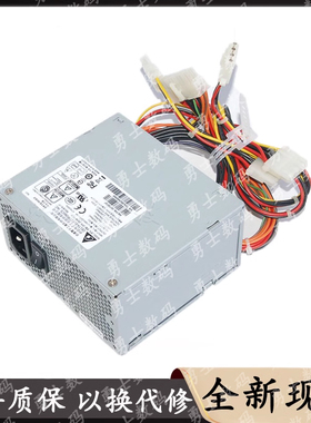 适用海康威视录像机8632 8664N 8616N-I16监控电源DPS-250AB-101B