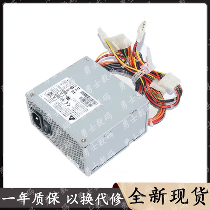 适用海康威视录像机8632 8664N 8616N-I16监控电源DPS-250AB-101B