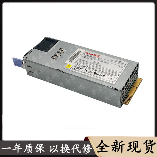 长城GW-CRPS550NGW-CRPS550电源