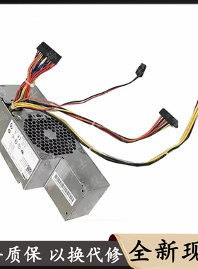 适用戴尔760 780 960 980 SFF小电源L235P-01 H235P-00 F235E-00