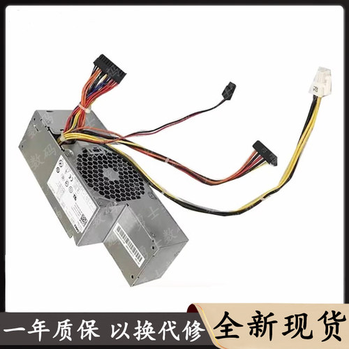 戴尔760780960980SFF小电源