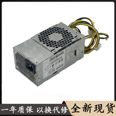 小机箱电源HK400-74PPPA-2301-3