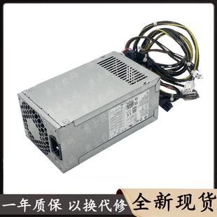 5551 1HB 全新惠普战99 500AB 500W电源PCK026 DPS 51A 288G9