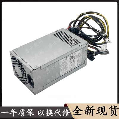 适用惠普战99 288G9 500W电源PCK026 PA-5551-1HB DPS-500AB-51A