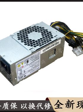 适用联想10针M760 M455 M428 M650小机箱500W电源FSP500-20TGBAB