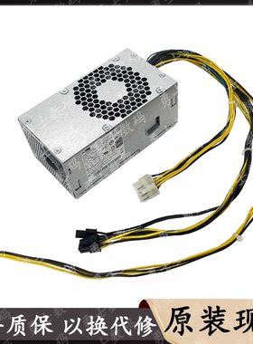 适用联想10针小机箱M437 M455 M428 433电源PCJ007 PCK014 PCK011