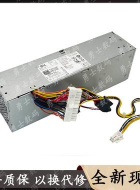 适用戴尔390 790 3010SFF电源L240AS-00/01 AC240AS-00 H240ES-00