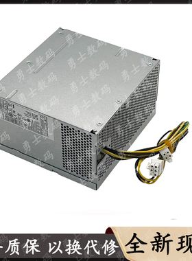 全新宏基m6660g台式机 6针电源PA-2301-3 D17-300P2A PA-4501-1AC