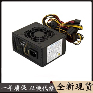 41GP收银机一体机 通用HK300 全新MATX SFX静音itx小机箱300W电源