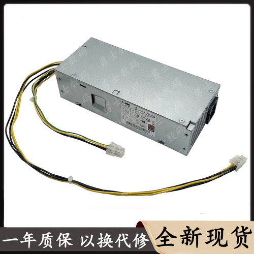 联想小机箱电源PCH018PA-1181-7