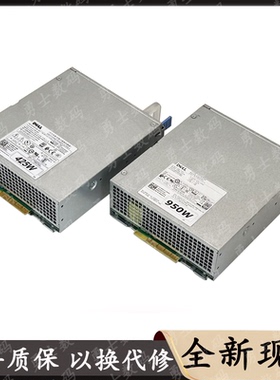 戴尔79/7820 5820工作站电源L425EF-00 D425EF-03 AC/D/H950EF-00