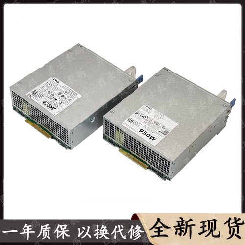 戴尔电源D425EF-03AC/H950EF-00