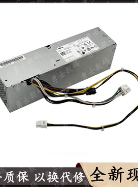 戴尔3020 7020 9020 SFF小电源 L/H255ES-01 D/H315ES-00 AC255AS