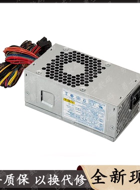 全新TFX小机箱电源GW-T200SPHA HK300-76PP TFXH5201S/TFX02-200W