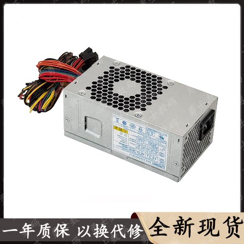 全新TFX小机箱电源GW-T200SPHA HK300-76PP TFXH5201S/TFX02-200W
