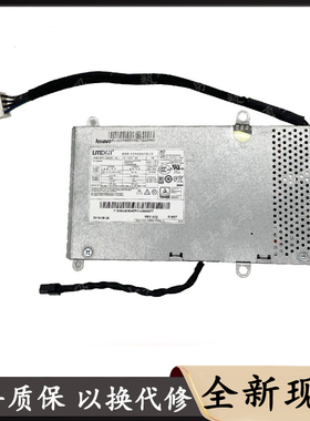 适用联想B5040 B4655 B5030 A9050一体机电源 PS-2151-08  APC003