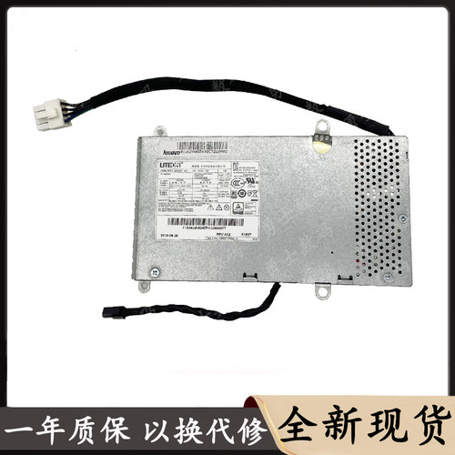 联想B5040B4655电源PS-2151-08
