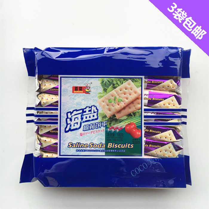百荣海盐梳打饼干450g18独立小包 办公室休闲零食代餐 3包包邮