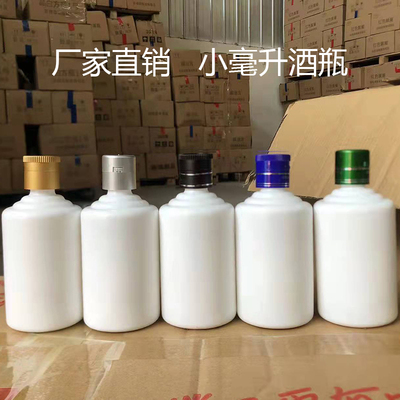 小毫升玻璃加厚小酒瓶