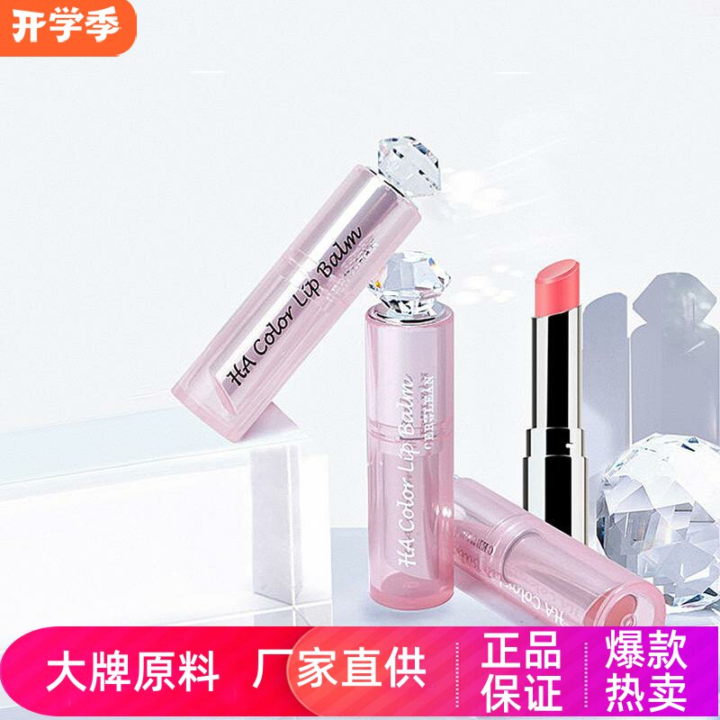 瑟尤丽恩玻尿酸淡纹变色润唇膏修颜补水温感滋润娇嫩性感淡化皱纹