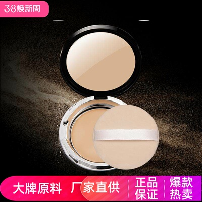 Culvaroma丝绒雾感修容粉饼