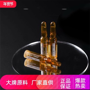 Origin Oasis肌活抗皱水光精华液六胜肽淡纹保湿饱满紧实肌肤28支