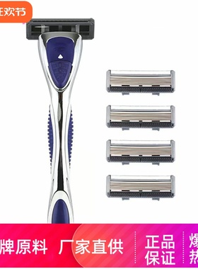 friday手动剃须刀男士刮胡刀金刚石镀层五层六层刀架刀头进口刀片