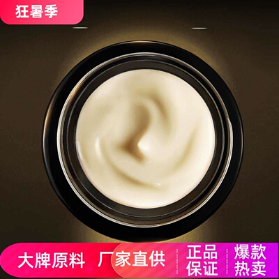 FEWRUER黑金鱼子精华琼贵面霜