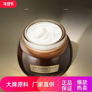 COCOELIN玻色因黑绷带晚霜肌底修护舒缓提拉紧致抗皱淡纹保湿面霜