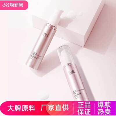 Culvaroma轻薄修颜隔离霜