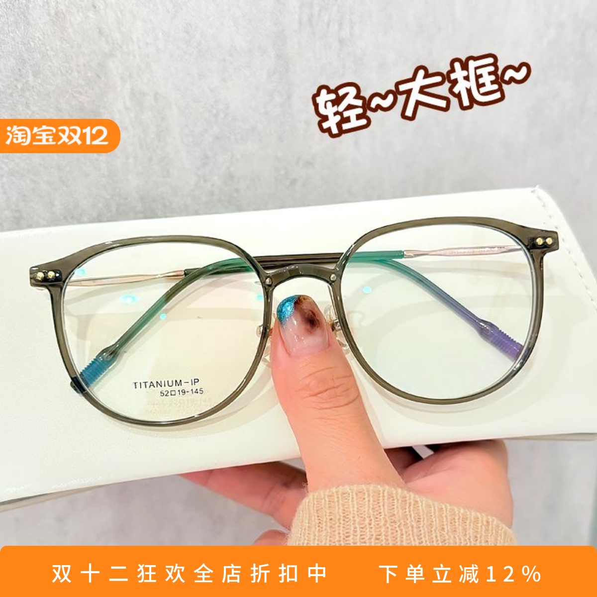 超轻大框近视眼镜框架咖绿女素颜小红书同款可配有度数变色潮男