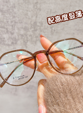 轻咖茶色近视眼镜框女配高度数防蓝光男可配有度数平光架