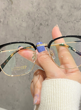眉毛钛架近视眼镜框男士变色可配防蓝光可配有度数女平光架