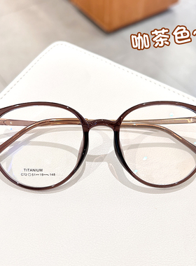 超轻椭圆咖茶色近视眼镜框架女潮男百搭素颜可配有度数