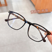 复古素颜款 玳瑁近视眼镜框架女潮男百搭可配有度数变色