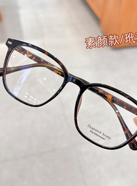 复古素颜款玳瑁近视眼镜框架女潮男百搭可配有度数变色