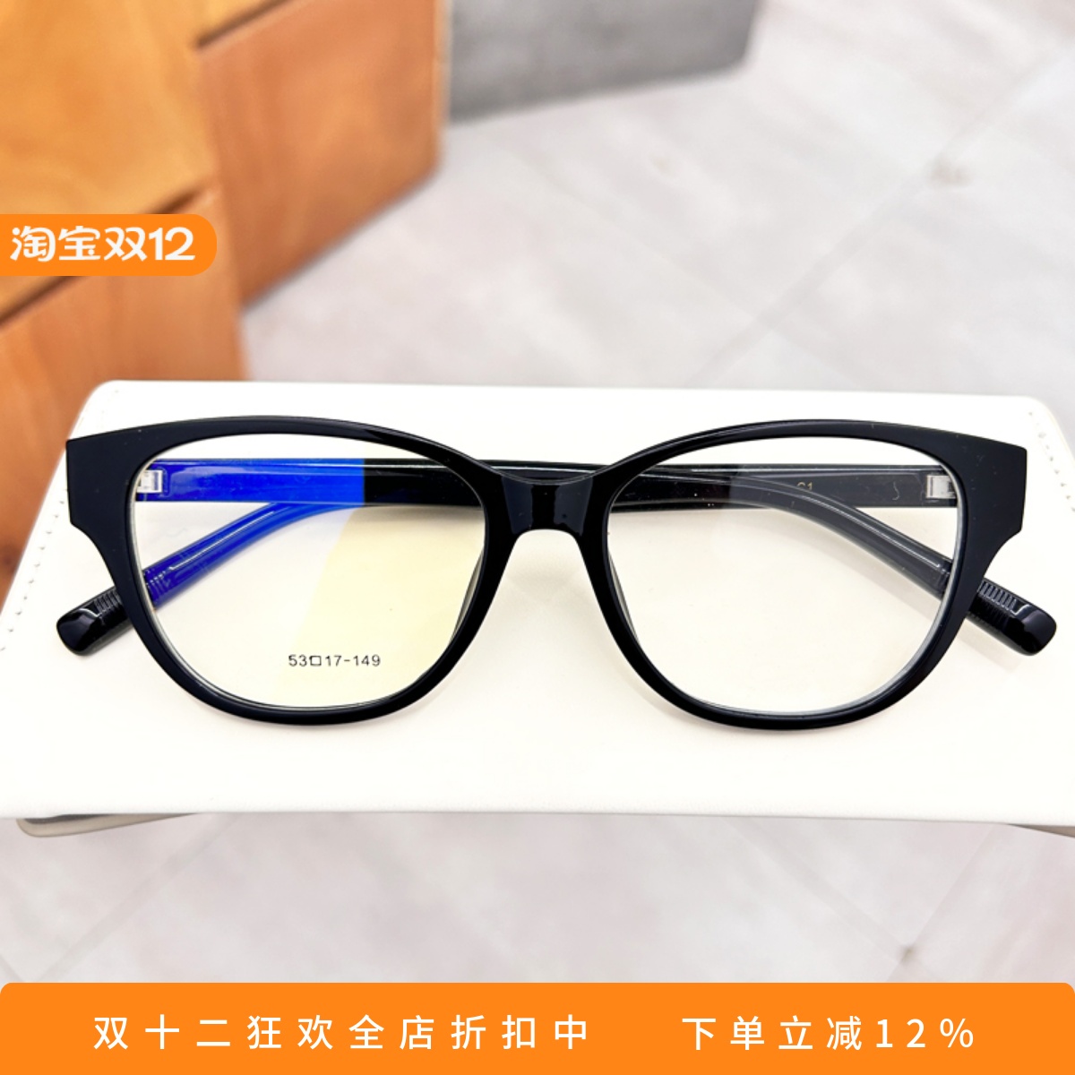 素颜黑框近视眼镜框架女潮网红百搭眼镜可配有度数变色