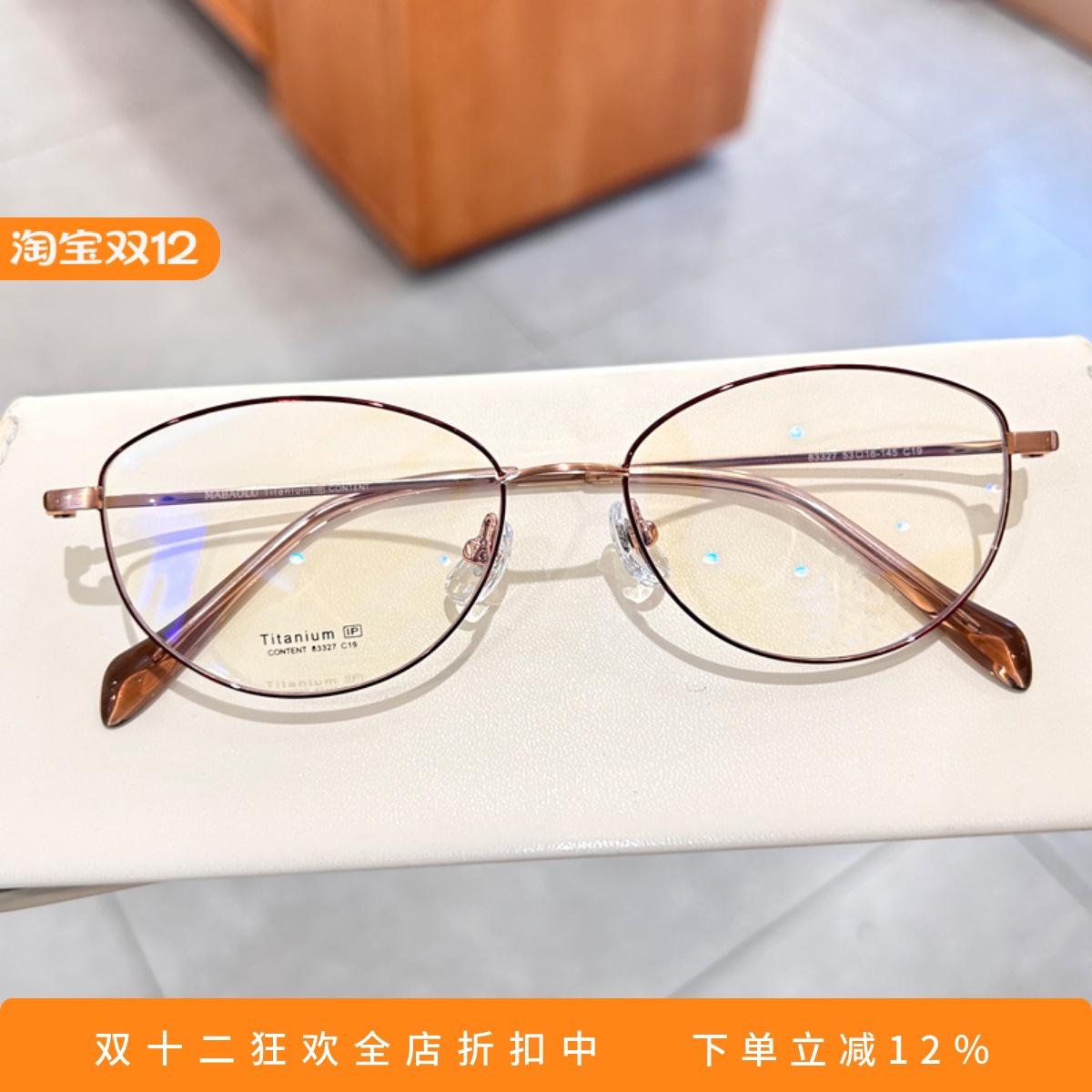 墨红色气质金丝眼镜近视眼镜框架女潮超轻款可配有度数变色