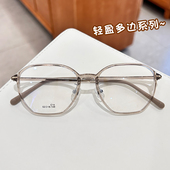 超轻奶茶灰多边款 近视眼镜框架女潮男可配有度数显薄高度数可变色