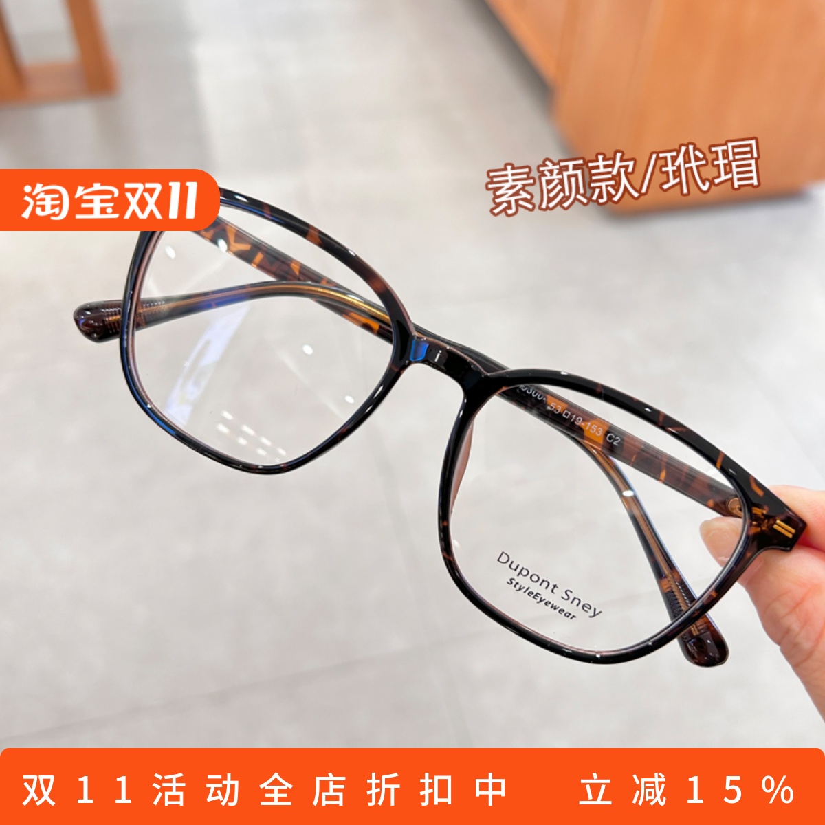 复古素颜款玳瑁近视眼镜框架女潮男百搭可配有度数变色