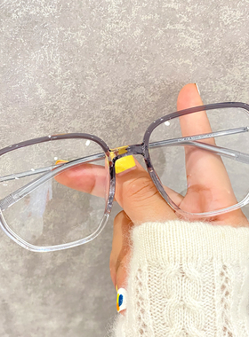 ins风透明眼镜近视女可配有度数防蓝光大脸显瘦男素颜眼镜大框架