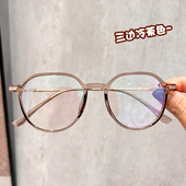 三边透茶色近视眼镜框女韩版 男可配有度数平光架 潮清透休闲网红款