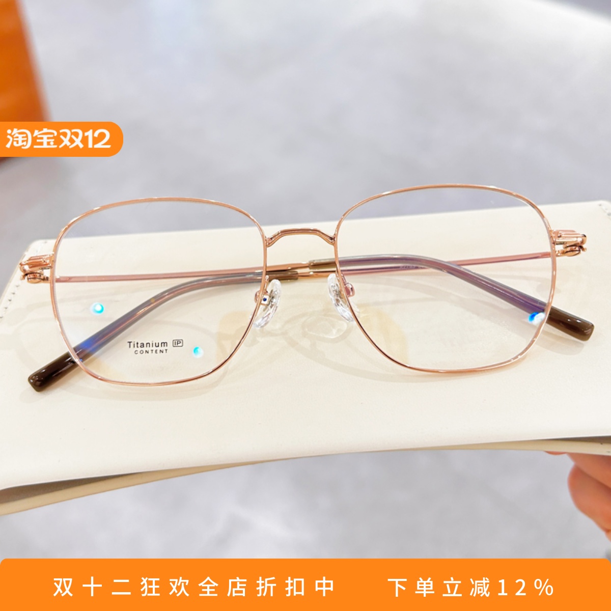 超轻玫瑰金大框近视眼镜框架女潮百搭大脸可配有度数变色